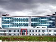 Beyşehir Devlet Hastanesi
