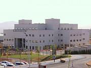 Elazığ Ağız ve Diş Sağlığı Hastanesi