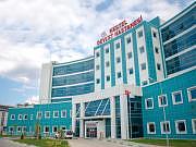 Kestel Devlet Hastanesi