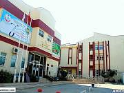 Manavgat Devlet Hastanesi