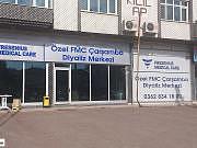 Özel FMC Çarşamba Diyaliz Merkezi