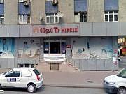 zel Gl Tp Merkezi