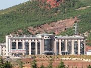 Tunceli Devlet Hastanesi