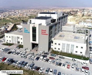 Birecik Devlet Hastanesi