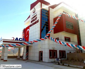 Çameli Devlet Hastanesi
