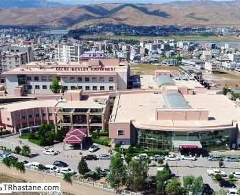 Cizre Devlet Hastanesi