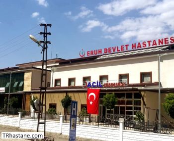 Eruh Devlet Hastanesi