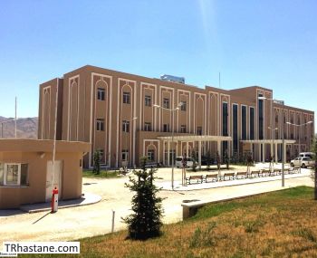 Hasankeyf Devlet Hastanesi