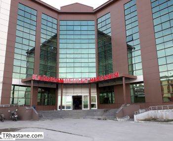 Kağızman Devlet Hastanesi