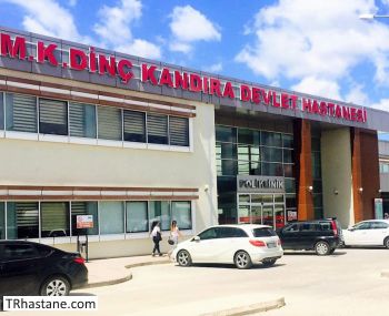 Kazm Din Kandra Devlet Hastanesi