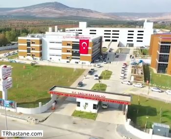 Kilis Prof. Dr. Alaeddin Yavaca Devlet Hastanesi