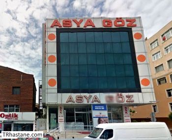 zel Asya Gz Tp Merkezi