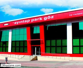 zel Ayntap Park Gz Tp Merkezi