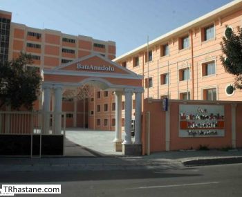 Özel Batı Anadolu Tıp Merkezi