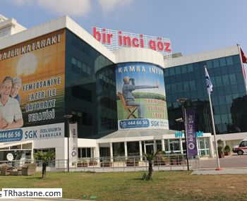 zel Birinci Gz Hastanesi