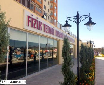 zel Dr. Erdal Cokun Fizik Tedavi Ve Rehabilitasyon Merkezi