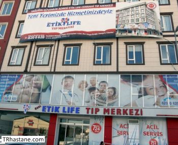 zel Etik Life Tp Merkezi