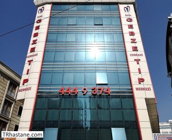 zel Gebze Cerrahi Tp Merkezi