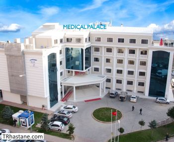 zel Medical Palace Hastanesi