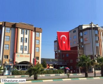 Özel Osmaniye İbn-i Sina Hastanesi