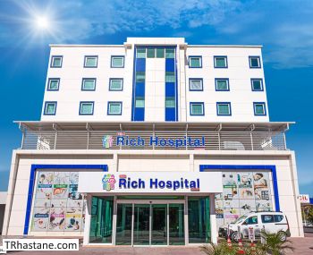 Özel Rich Hospital Hastanesi