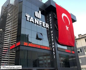 zel Tanfer Hastanesi