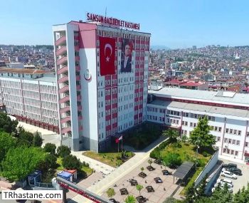 Samsun Gazi Devlet Hastanesi