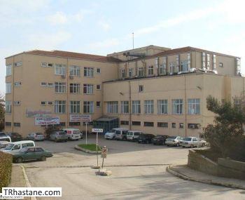 Tekirdağ Devlet Hastanesi