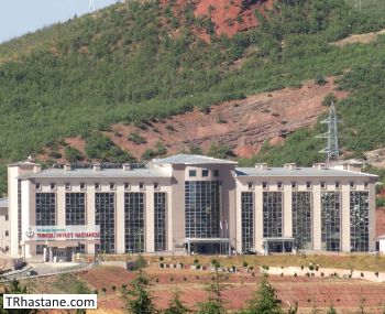 Tunceli Devlet Hastanesi